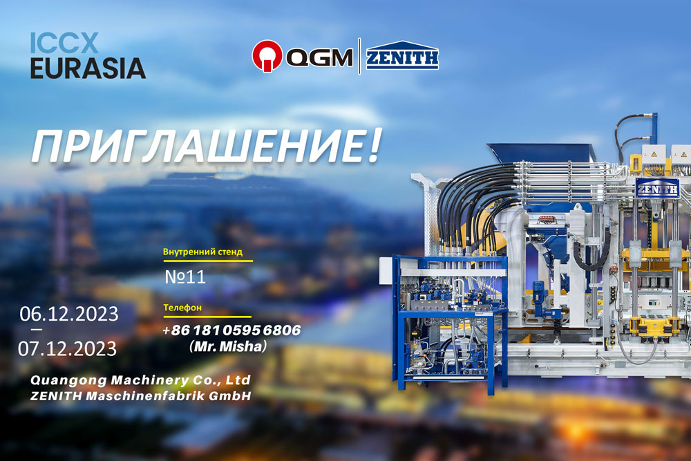 Skupni QGM-ZENITH na ICCX Eurasia 2023 od 6. do 7. decembra v Almatiju, Kazahstan.
