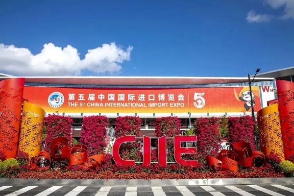 Nemčija ZENITH Osupljiv videz na 5. kitajski mednarodni uvozni razstavi.