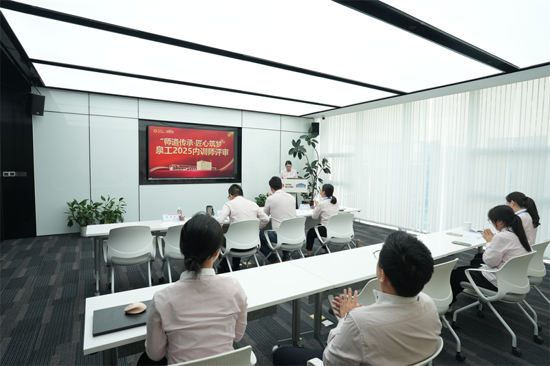 Podedovanje učiteljeve poti in gradnja sanj z iznajdljivostjo – Quangong Machinery Co., Ltd. dogodek ob dnevu učiteljev in ocena notranjega trenerja sta se uspešno zaključila